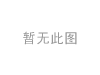剎車(chē)盤(pán) Brake Disc:970 421 00 12