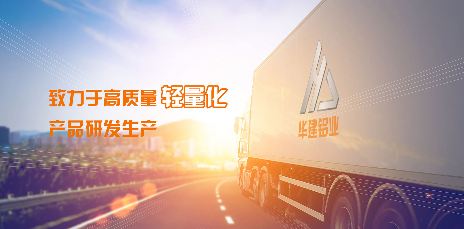 消防車(chē)